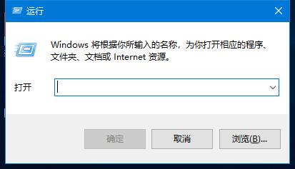 windows10怎么退出安全模式,windows10怎样退出安全模式