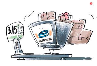 消费维权最新规定,国家出台消费维权最新政策