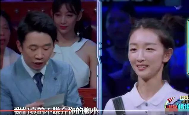 有人老嘲讽胸小怎么回击,被人调侃胸小怎么回怼