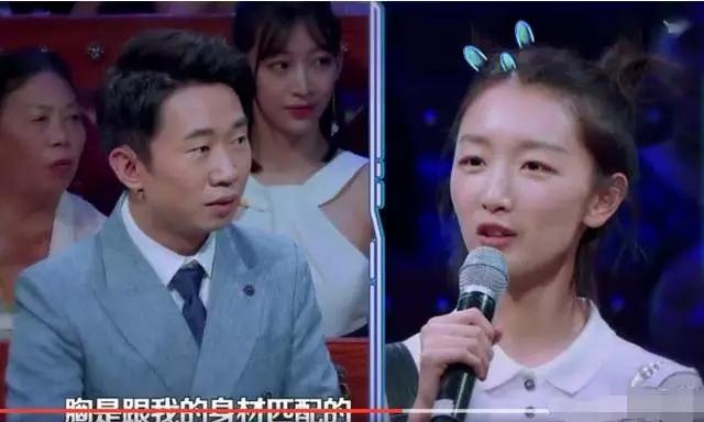 有人老嘲讽胸小怎么回击,被人调侃胸小怎么回怼