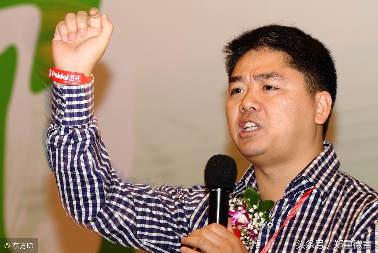 京东六六事件的影响,京东怼六六事件简单介绍