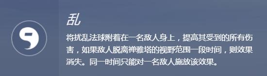 守望先锋禅雅塔技能教学,禅雅塔和尚