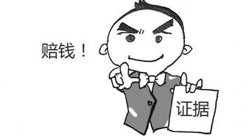 消费维权最新规定,国家出台消费维权最新政策