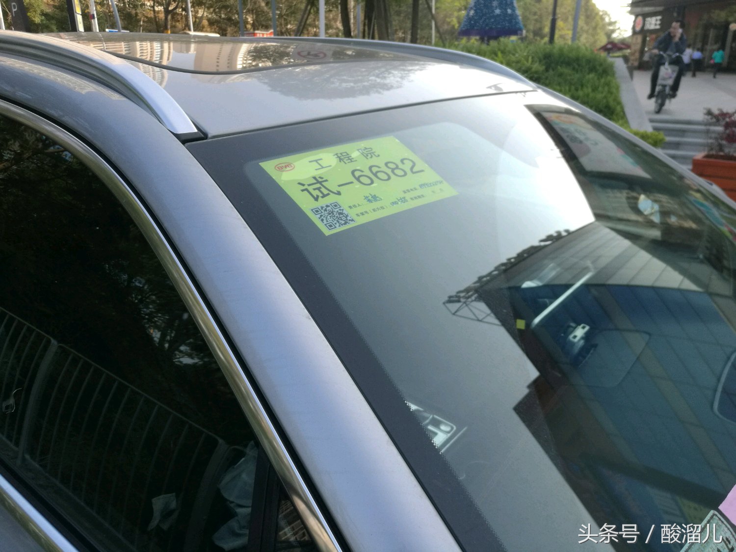 比亚迪新款唐钛泽银,钛泽银唐