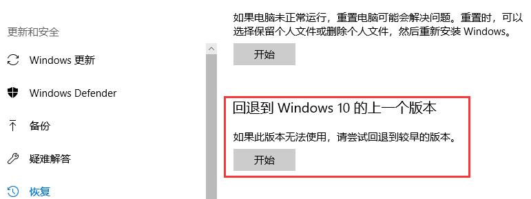 windows10怎么退出安全模式,windows10怎样退出安全模式