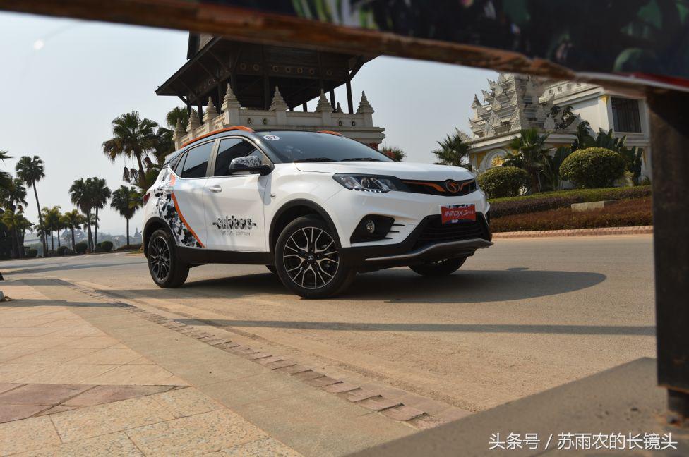 东南dx31.5t户外版,东南dx3户外版尊贵版