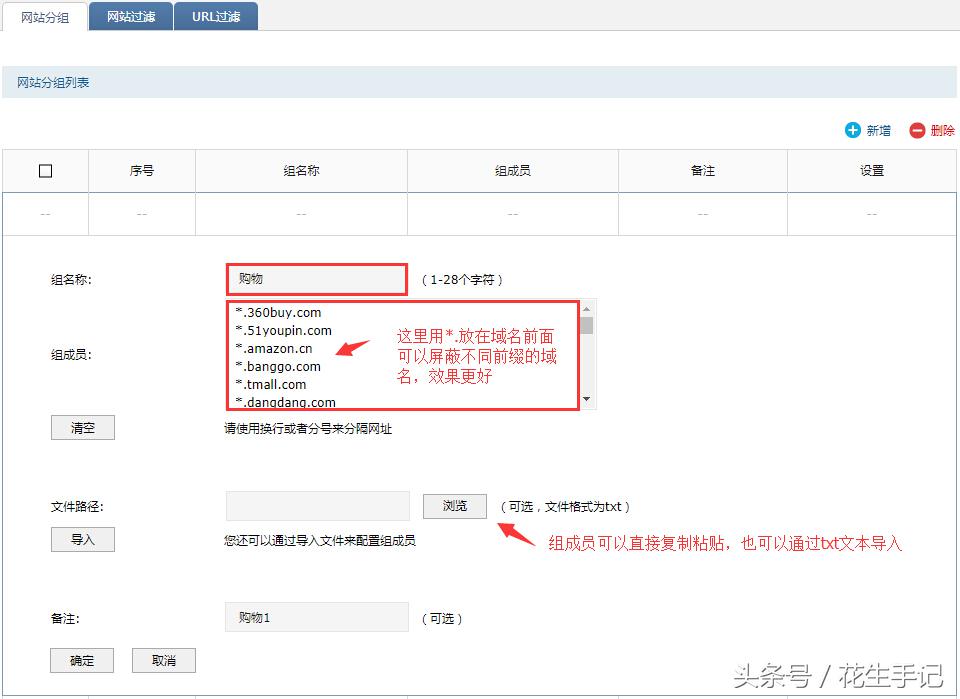 用路由器wifi打不开淘宝网页,小米路由器设置禁止访问淘宝app