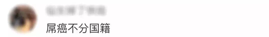 女护士穿短裙救人被骂不雅：性别*力暴**有多可怕？