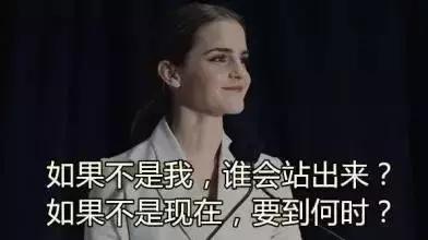 女护士穿短裙救人被骂不雅：性别*力暴**有多可怕？