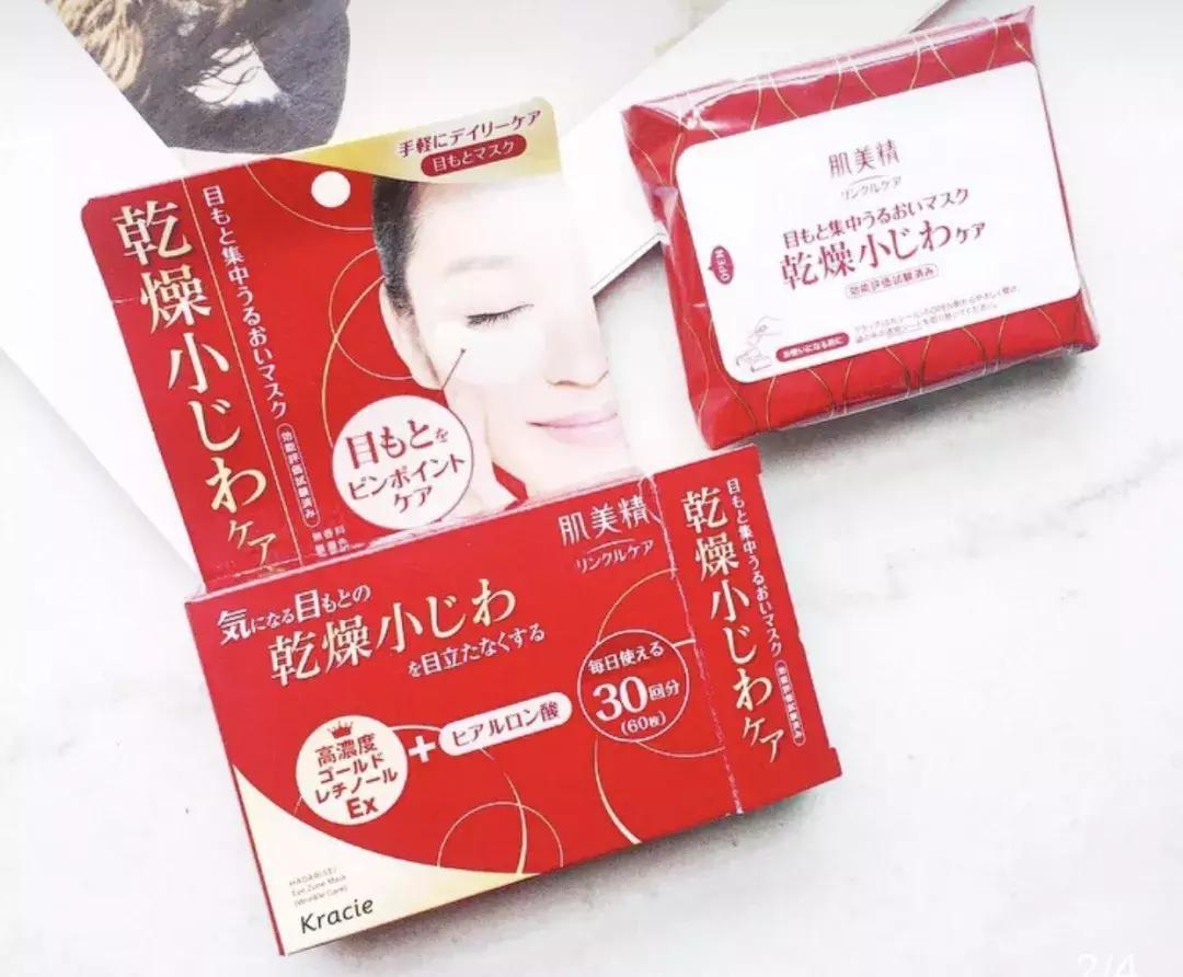 男明星眼膜,男明星代言的眼膜