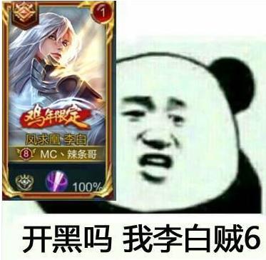 你们躺好我Carry！王者荣耀排位中你都说过哪些装逼的话？