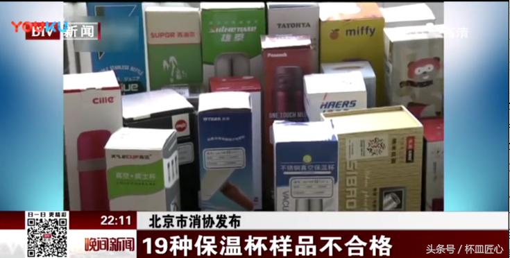 315曝光保温杯买316还是304,315保温杯十大排名