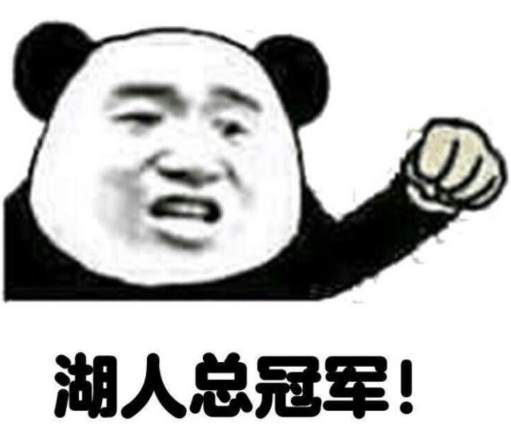 你们躺好我Carry！王者荣耀排位中你都说过哪些装逼的话？