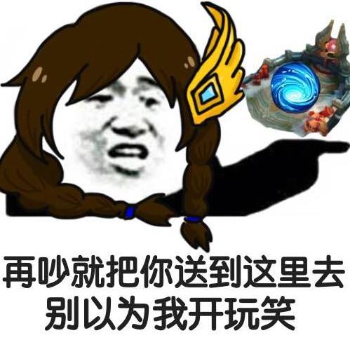 你们躺好我Carry！王者荣耀排位中你都说过哪些装逼的话？