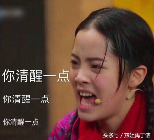 论套路我是认真的,论经典我只服赵丽颖