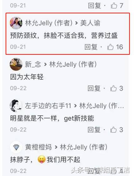 论套路我是认真的,论经典我只服赵丽颖