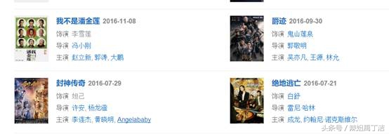 论套路我是认真的,论经典我只服赵丽颖