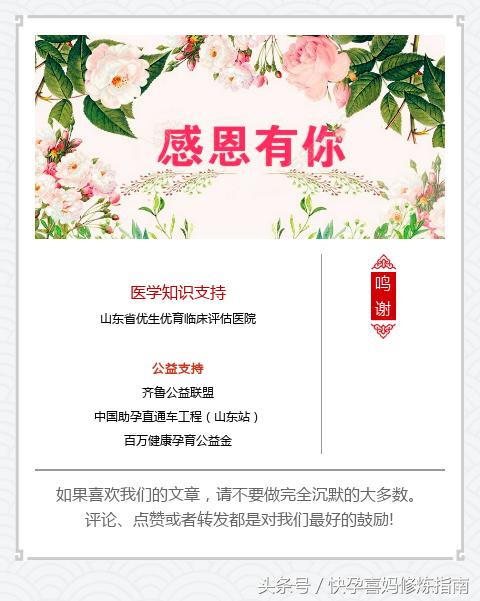 子宫畸形能怀孕吗？7年情侣做婚检发现子宫畸形，婆婆跪求分手