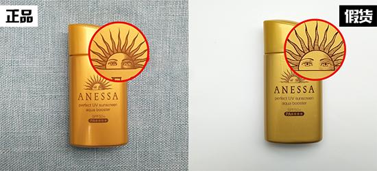 3.15打假系列|网红化妆品真假对比,你肯定用过其中一个