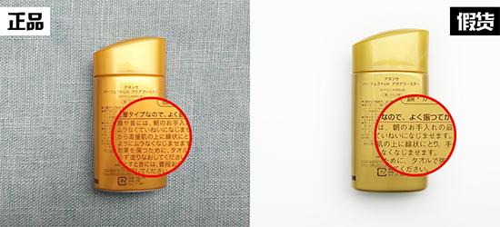 3.15打假系列|网红化妆品真假对比,你肯定用过其中一个