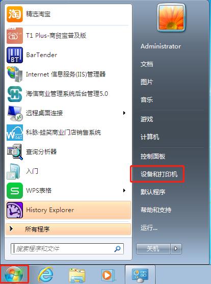 共享的打印机连接不上,连接共享打印机的各种方法