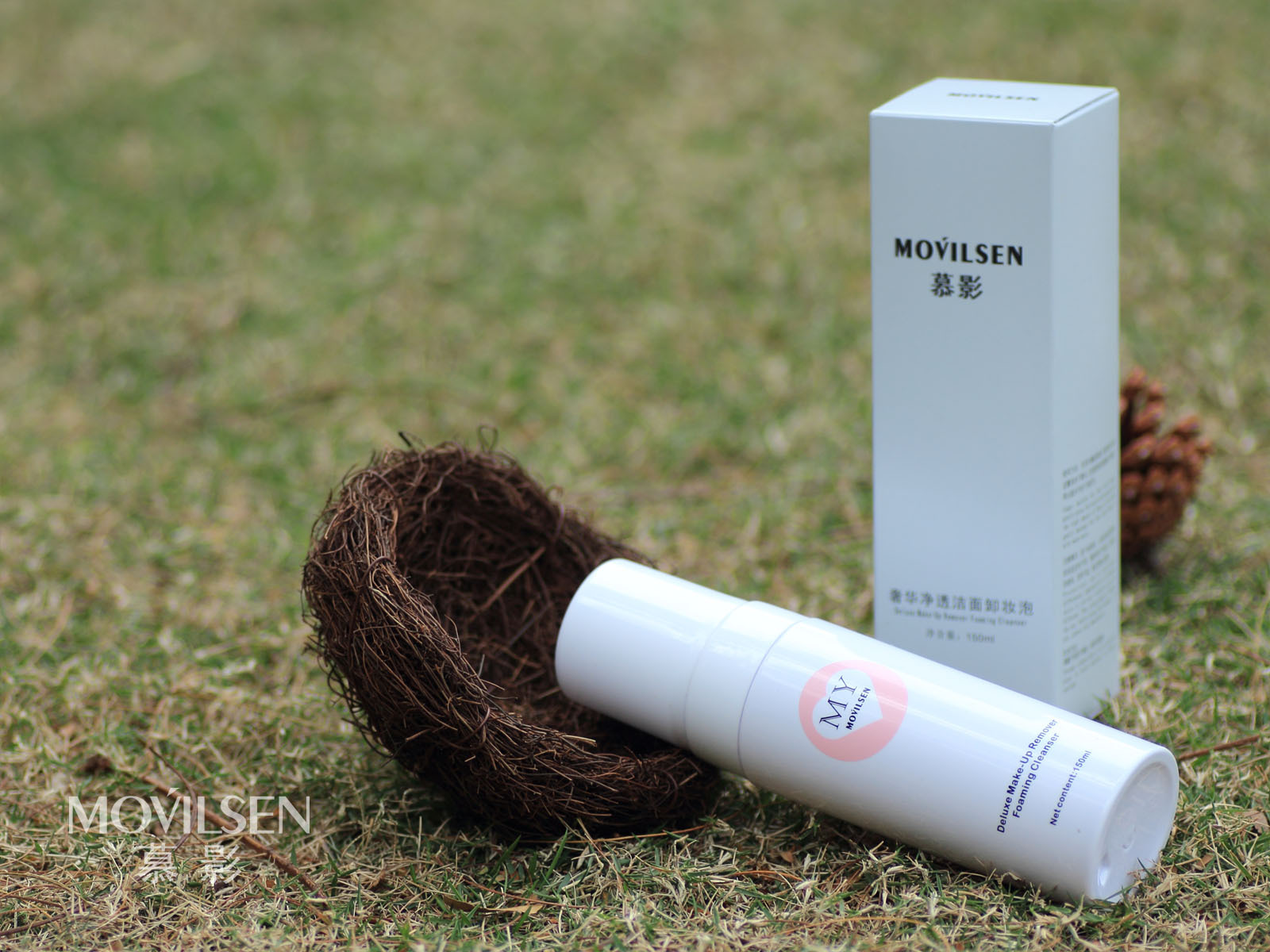 它比化妆护肤更重要!——慕影movilsen洁面卸妆泡