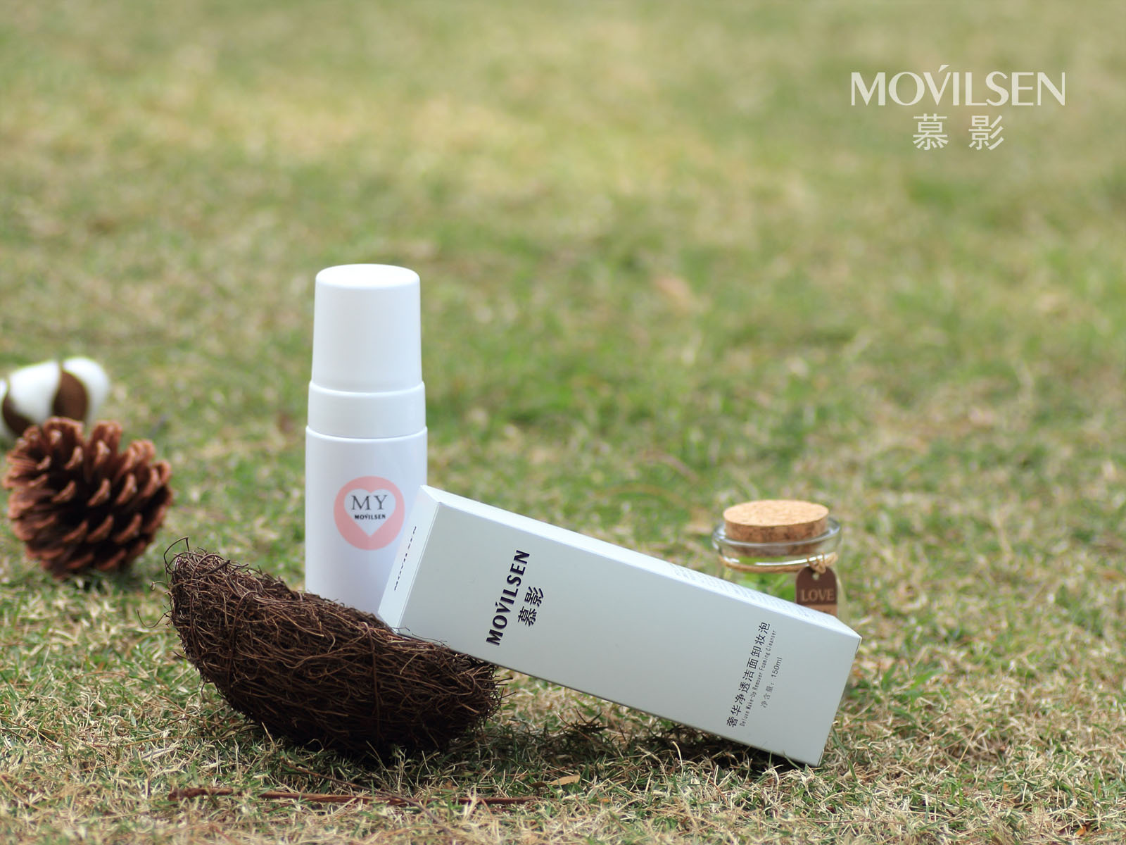 它比化妆护肤更重要!——慕影movilsen洁面卸妆泡