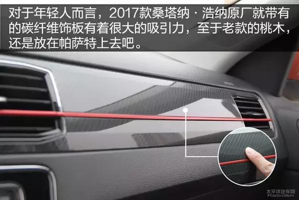 桑塔纳浩纳1.6l手动百公里加速,桑塔纳浩纳1.6l手动舒适版图片