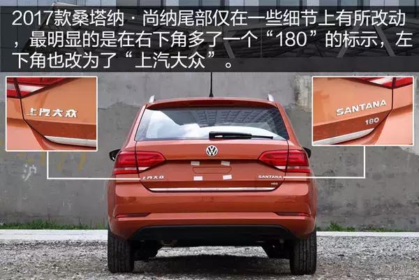 桑塔纳浩纳1.6l手动百公里加速,桑塔纳浩纳1.6l手动舒适版图片