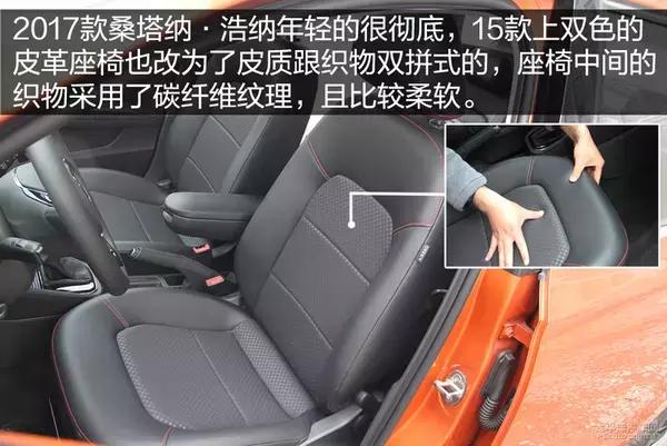 桑塔纳浩纳1.6l手动百公里加速,桑塔纳浩纳1.6l手动舒适版图片