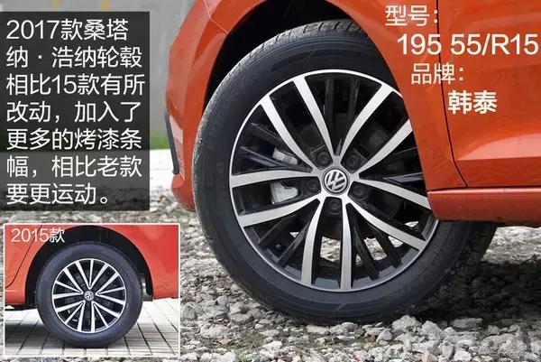 桑塔纳浩纳1.6l手动百公里加速,桑塔纳浩纳1.6l手动舒适版图片