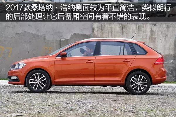 桑塔纳浩纳1.6l手动百公里加速,桑塔纳浩纳1.6l手动舒适版图片