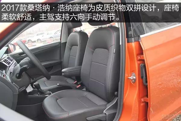 桑塔纳浩纳1.6l手动百公里加速,桑塔纳浩纳1.6l手动舒适版图片