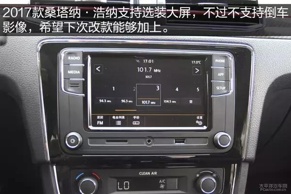 桑塔纳浩纳1.6l手动百公里加速,桑塔纳浩纳1.6l手动舒适版图片