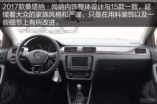 桑塔纳浩纳1.6l手动百公里加速,桑塔纳浩纳1.6l手动舒适版图片