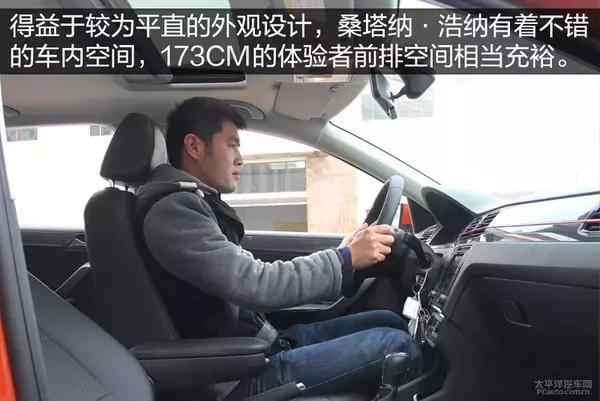 桑塔纳浩纳1.6l手动百公里加速,桑塔纳浩纳1.6l手动舒适版图片