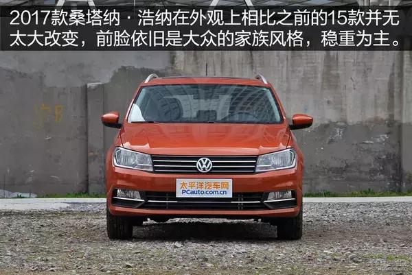 桑塔纳浩纳1.6l手动百公里加速,桑塔纳浩纳1.6l手动舒适版图片