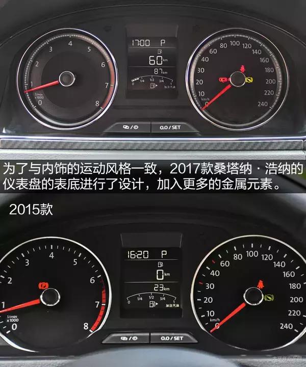 桑塔纳浩纳1.6l手动百公里加速,桑塔纳浩纳1.6l手动舒适版图片