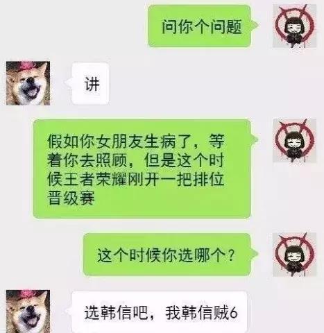 情侣聊天记录:我交了个“假男友”,315打假日可以换吗?