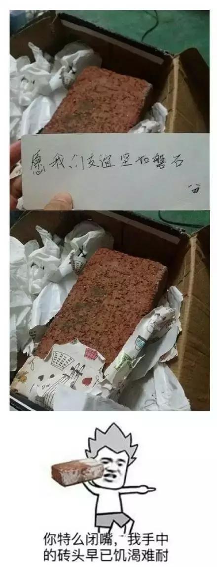 情侣聊天记录:我交了个“假男友”,315打假日可以换吗?