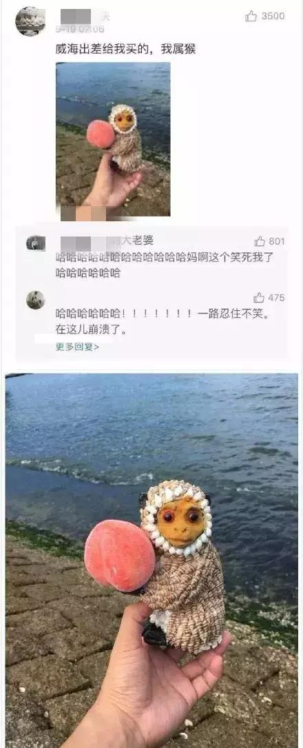 情侣聊天记录:我交了个“假男友”,315打假日可以换吗?