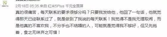 情侣聊天记录:我交了个“假男友”,315打假日可以换吗?
