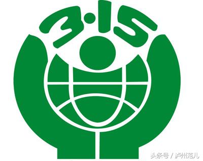 四川10大消费案例,十大消费典型案例