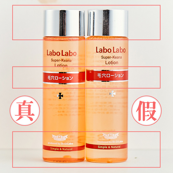 3.15打假系列|网红化妆品真假对比,你肯定用过其中一个