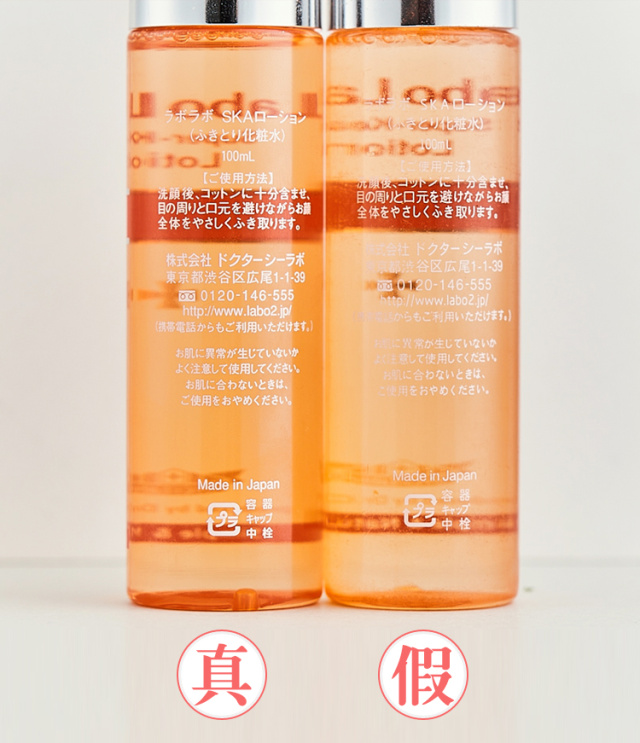 3.15打假系列|网红化妆品真假对比,你肯定用过其中一个