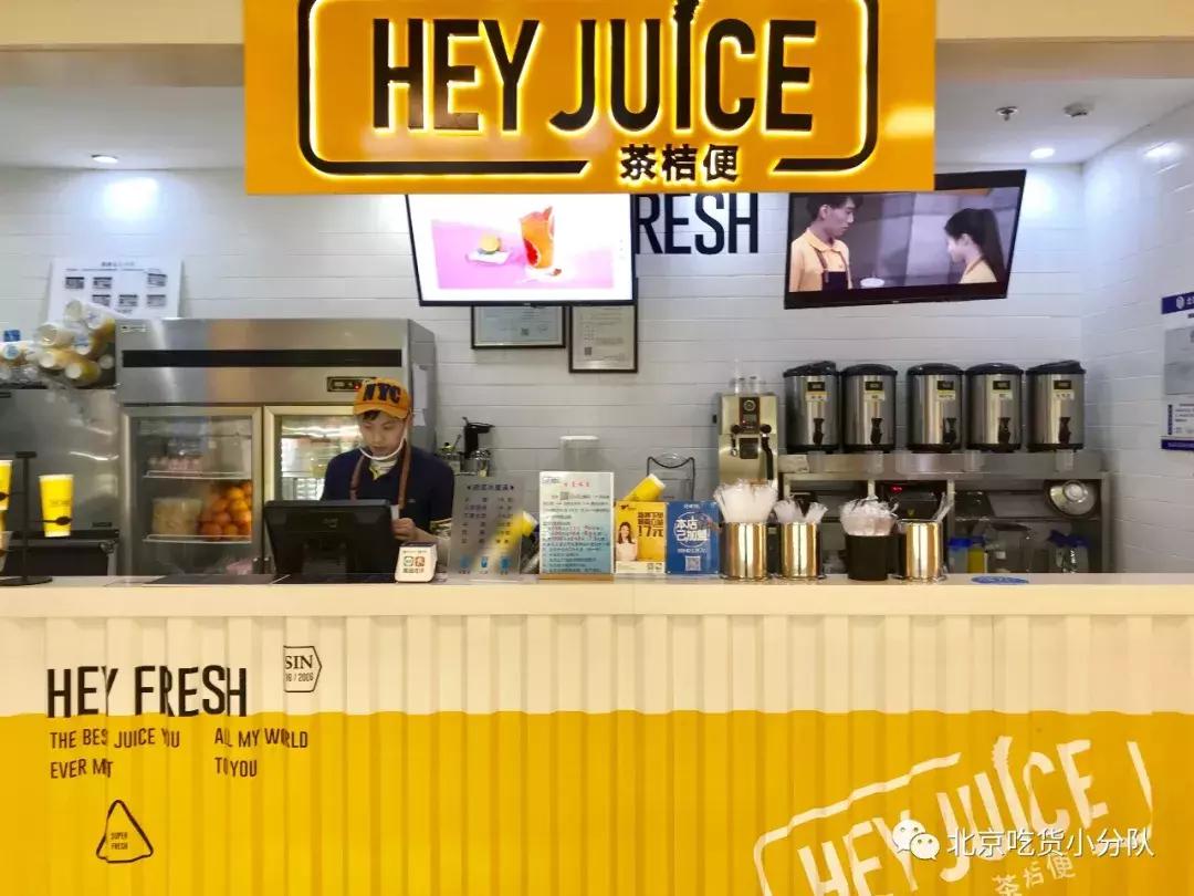 北京东方新天地有什么好玩的,北京东方新天地美食在几层