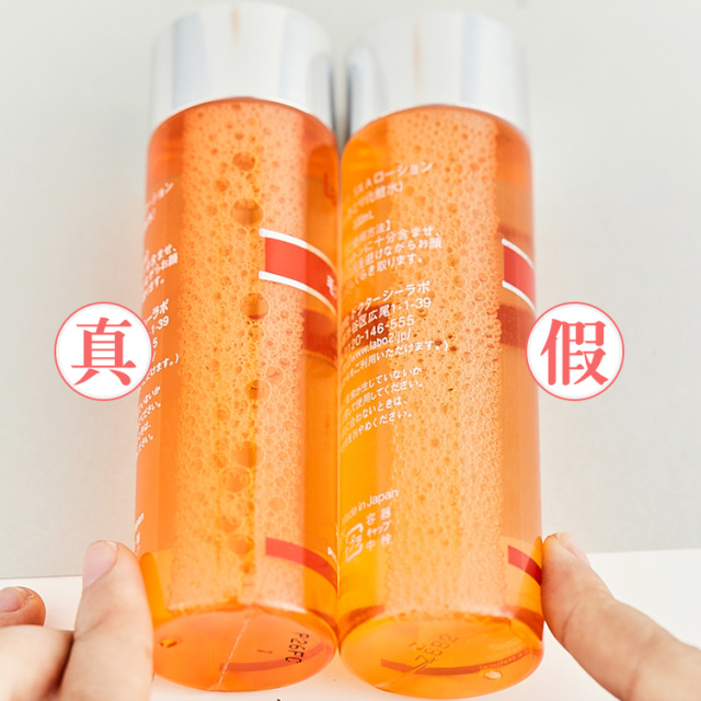 3.15打假系列|网红化妆品真假对比,你肯定用过其中一个