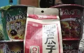 吐槽大会的奇葩消费,315发现的问题商品都有哪些