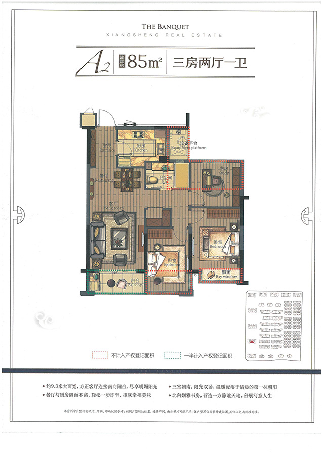崇贤120万左右房子,崇贤一万左右房产