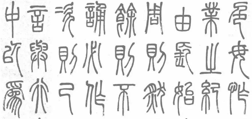 说文解字丨中国最早的书法字典，极尽文字内涵